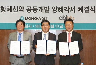 동아에스티, ABL바이오와 항체신약 공동개발