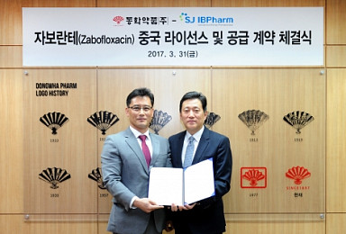 동화약품, 성지아이비팜과 항생제 신약 중국 수출 계약