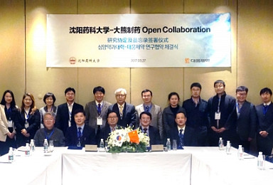 대웅제약, 中대학과 신약과제 5건 공동연구