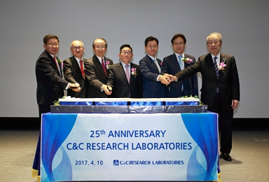 C&C신약연구소, 창립 25주년..