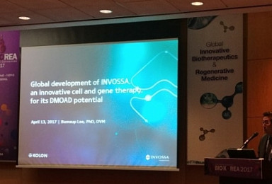 코오롱생명과학 