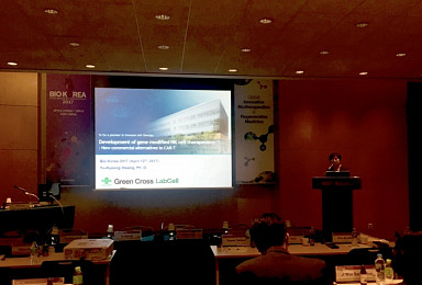 녹십자랩셀 “임상서 우수한 결과..차세대 NK세포 가속도”