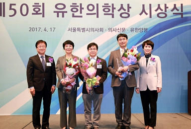 '50회 유한의학상'에 천재희 연세의대 교수