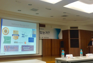 '설립 1주년' 바이로큐어, 美 모핏암센터 교수 초청 세미나