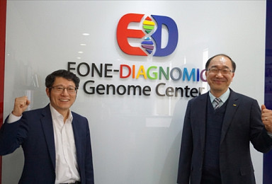 EDGC, 씨엔에스헬스케어 인수..200억 투입