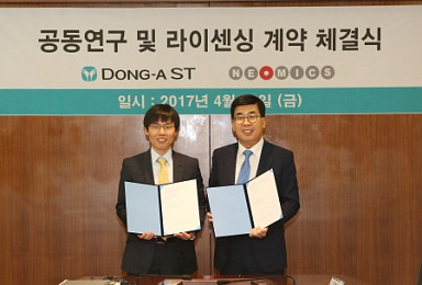 동아에스티, 네오믹스와 탈모치료제 공동 개발