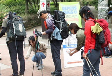 동국제약, 전국 국립공원서 산행안전 캠페인