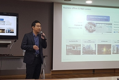 신테카바이오, 유전체 빅데이터 활용 비즈니스모델은?