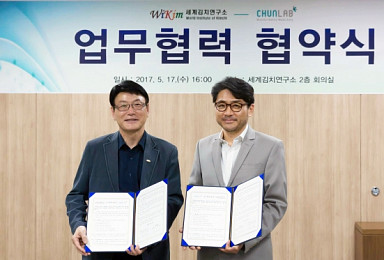 천랩, 김치 발효 미생물 유전체 연구 추진