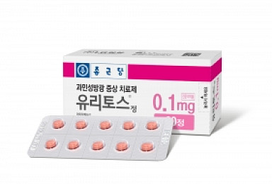 종근당 “유리토스, 전립선비대증 환자 증상 개선에 효과”