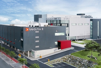 메디톡스, 오창 3공장 국내 판매허가..생산능력 10배 증대