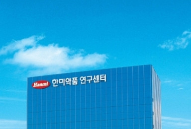 '불확실성 제거'..한미약품 기술수출 신약 '정중동 행보'