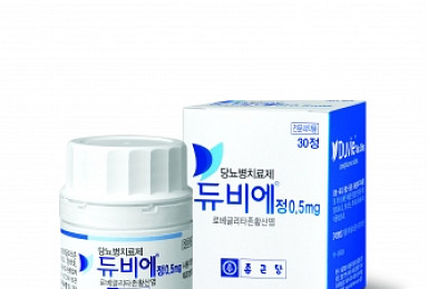 종근당, 국제학회서 ‘듀비에’ 임상 발표..‘병용요법 효과’