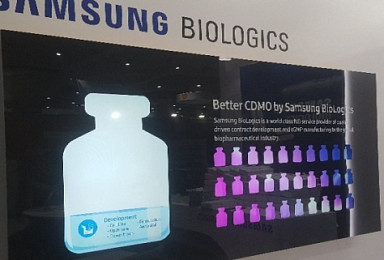 [단독]'의약품위탁개발 진출' 삼성바이오 