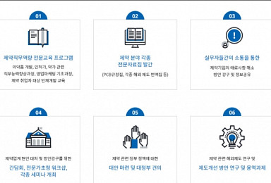 '제약산업 싱크탱크와 인재양성'..RA베테랑들의 도전