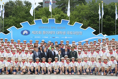 동아제약, '박카스 국토대장정 출발'..'21일간 579km'