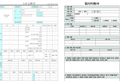 '블라인드채용ㆍ한글지원서'..동아쏘시오, 채용 방식 개편