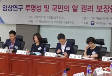 임상실패도 공개하라는 FDA..국내도 정보공개 확대될까