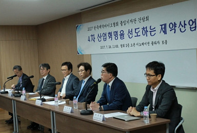 ‘인공지능과 오픈이노베이션’..제약바이오協, 바이오 청사진