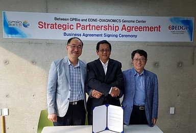 EDGC, 中 GPBio와 '전략적 파트너십'..현지시장 진출