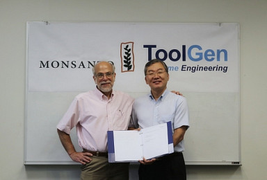 툴젠, 세계1위 '몬산토'와 크리스퍼 특허 라이선싱 계약