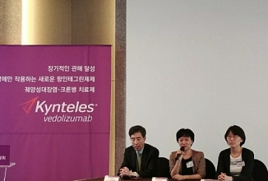 다케다, 궤양성 대장염∙크론병 치료제 '킨텔레스' 건보 적용