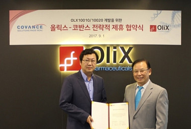 올릭스, CRO 코반스와 제휴..비대흉터치료제 유럽 임상 추진