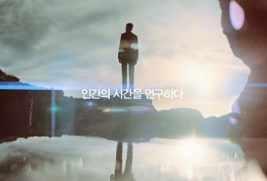 메디톡스, 기업광고 방영..'인간의 시간을 연구하다'