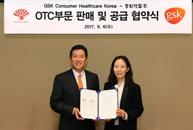동화약품, 잔탁ㆍ드리클로 등 GSK 일반약 전 품목 판매