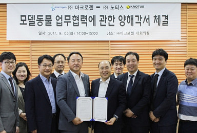 마크로젠-노터스, 신약평가 비임상 모델동물 사업 추진