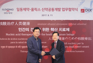 일동제약, 올릭스와 신약 공동개발 업무제휴