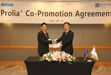 암젠, 종근당과 골다공증약 '프롤리아' 공동 판매