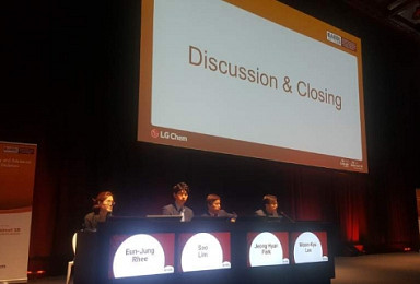 LG화학, 국제학회서 당뇨신약 '제미글로' 우수성 소개