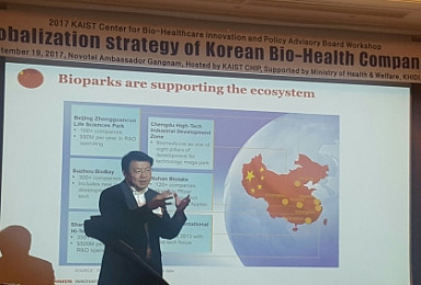 중국·일본, 바이오·제약 '이노베이션 투자' 핫스팟
