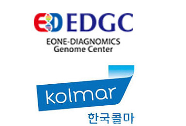 EDGC, 한국콜마서 투자유치 