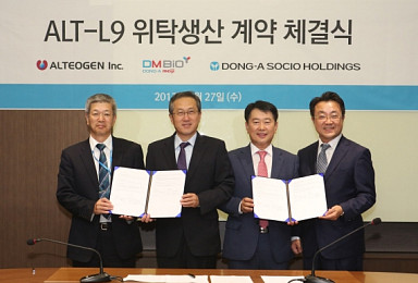 알테오젠, 디엠바이오와 '아일리아 시밀러' CMO계약
