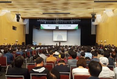 셀트리온, 임시주총서 '코스피 이전' 결의..내년 초 상장