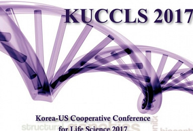 한미 생명과학 협력 컨퍼런스, 내달 개막..셀트리온·대웅 참여