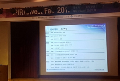 “글로벌 경쟁력 갖춘 신약만 개발