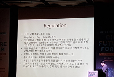 미래 바이오신기술 새로운 규제방향  '신중한 경계'