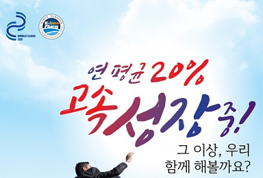 휴온스그룹, 26일까지 신입사원 공채