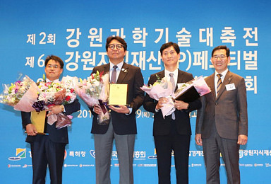 젬백스앤카엘, 중소기업 IP 경영인 대회 ‘대상’ 수상