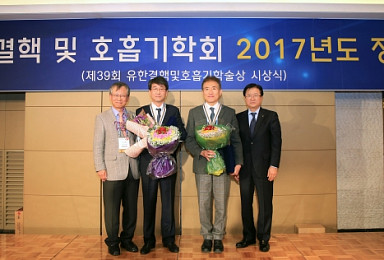 '유한결핵ㆍ호흡기학술상'에 정만홍ㆍ정은택 교수