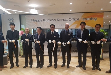 일루미나코리아, 여의도 사무실 개소..