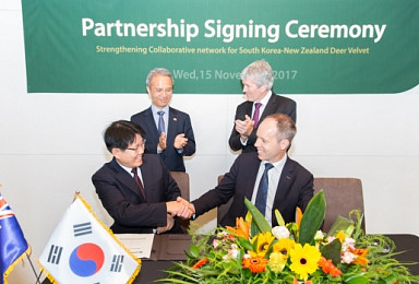 유한양행, 뉴질랜드 녹용으로 건강기능식품 개발