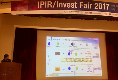바나나사이언스, '검증된 타깃' 항체→저분자화합물 대체