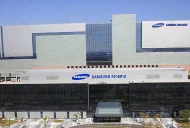 삼성바이오에피스 