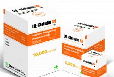 녹십자, 브라질 정부 470억 규모 혈액제제 수주