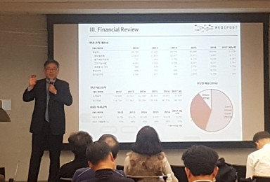 메디포스트의 비전 '新줄기세포 잠재력과 카티스템 확장성'