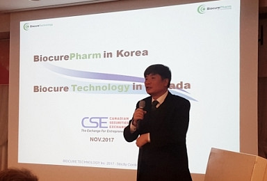 바이오큐어팜, 캐나다서 상장한 이유, 그리고 가능성